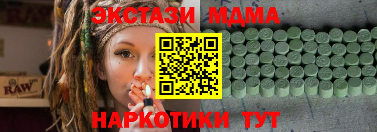 Ecstasy бентли  Ecstasy бентли  Гусев  ЭКСТАЗИ  ОМГ ОМГ сайт  Вход с VPN 