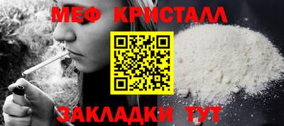 apvp Гусиноозёрск