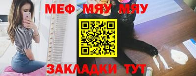 прущая мука Гусь-Хрустальный