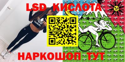 apvp Гусиноозёрск