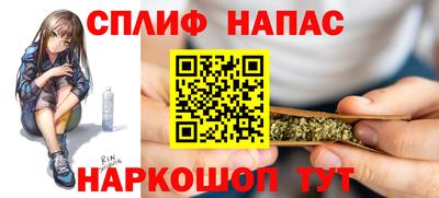 apvp Гусиноозёрск