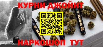 марихуана Гусев