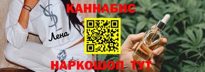 марихуана Гусев