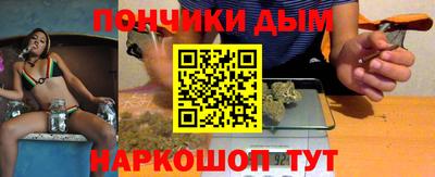 марихуана Гусев