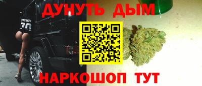 марихуана Гусев