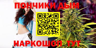 марихуана Гусев