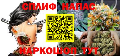 марихуана Гусев