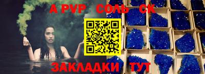 прущая мука Гусь-Хрустальный