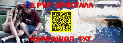 прущая мука Гусь-Хрустальный