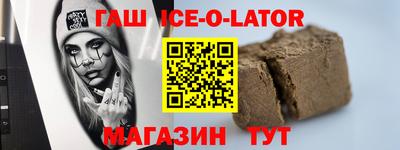 марихуана Гусев