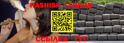 марихуана Гусев