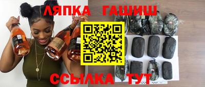 apvp Гусиноозёрск