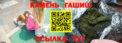 марихуана Гусев