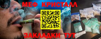 марихуана Гусев