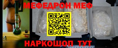 прущая мука Гусь-Хрустальный