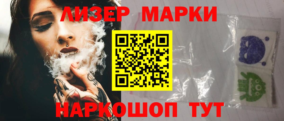 Гусев  LSD-25 экстази  Вход с VPN  ЛСД экстази кислота 