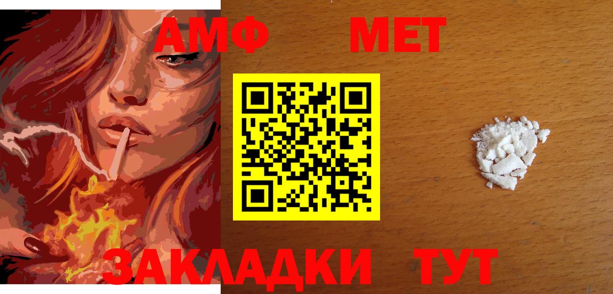 Гусев  МЕТАМФЕТАМИН Декстрометамфетамин 99.9%  Вход с VPN 