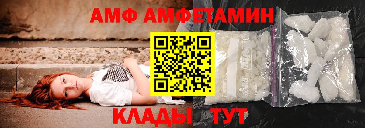 МЕТАМФЕТАМИН мет Гусев