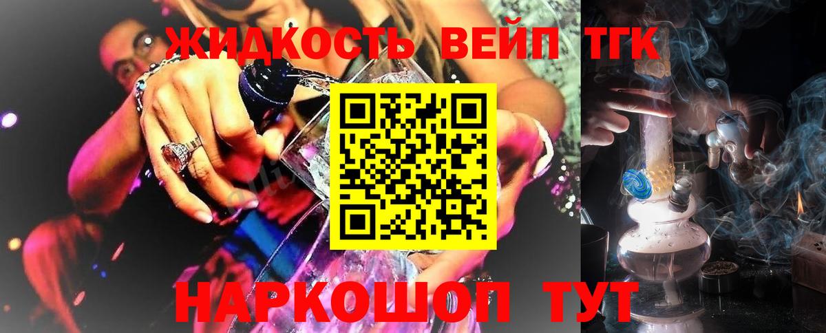 Дистиллят ТГК Wax Гусев