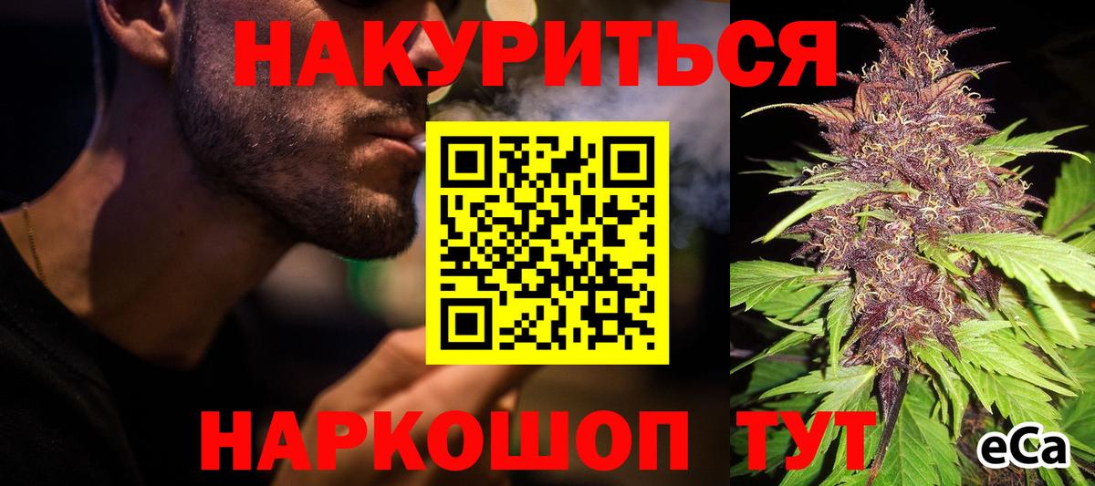 Гусев  МАРИХУАНА сатива  Конопля OG Kush  Вход с VPN  Шишки марихуана LSD WEED  Бошки марихуана конопля 